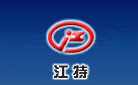 焦作市金海食品有限公司_金海面業(yè)_趙氏金海
