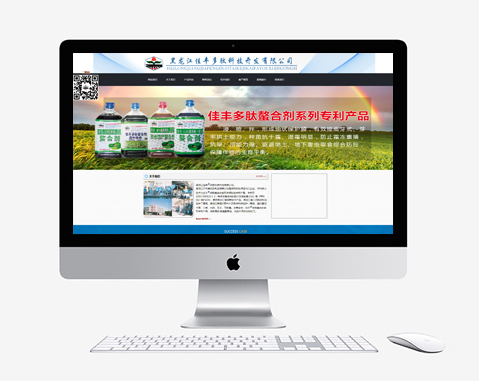 黑龍江佳豐多肽科技開發(fā)有限公司。