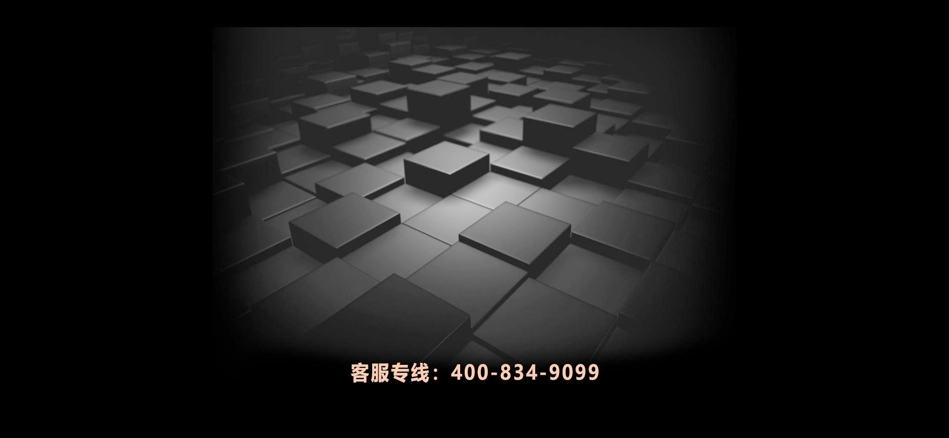 全網(wǎng)推廣，精準(zhǔn)營(yíng)銷(xiāo)！