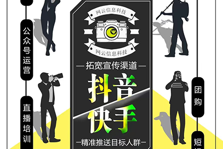 拓寬宣傳渠道，精準(zhǔn)推送目標(biāo)人群