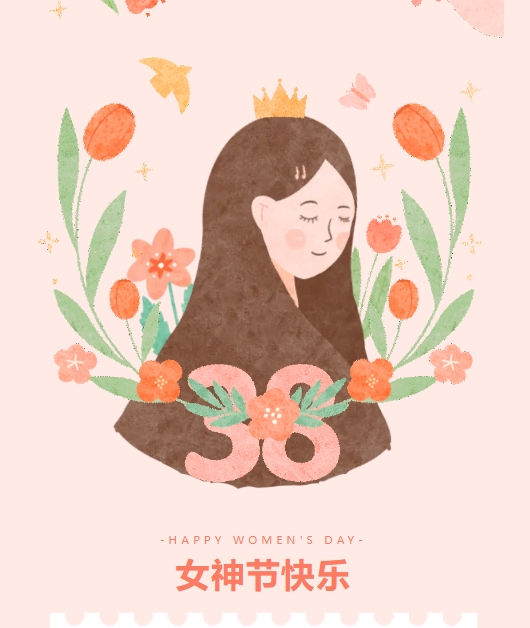 【佳木斯網(wǎng)云信息科技有限公司】三八女神節(jié)特輯—— 致敬每一位光芒四射的女性！