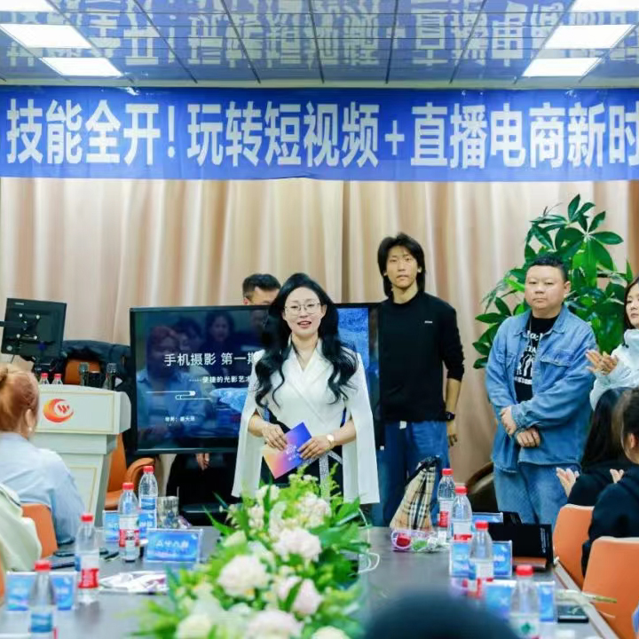 聚達(dá)人傳媒 2025 短視頻特訓(xùn)營第二期：逐夢(mèng)新篇，精彩啟航！