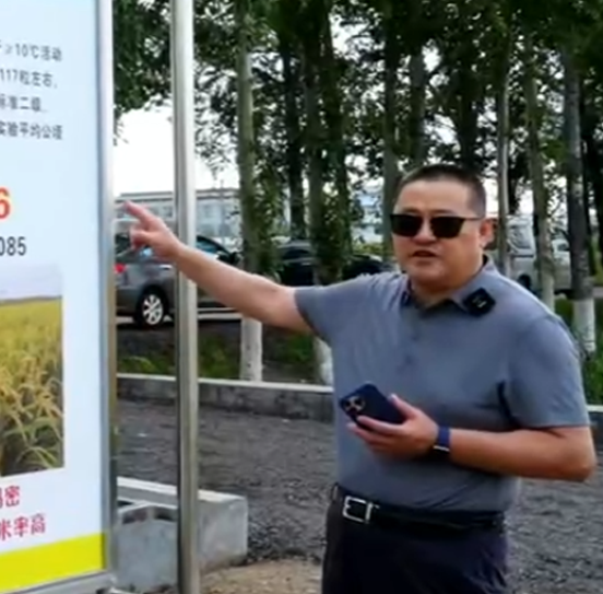 黑龍江蓮農種業(yè)